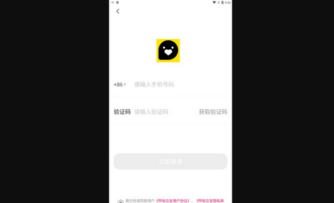 哔哒交友App最新版