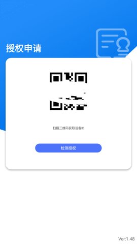 乐学通App手机版