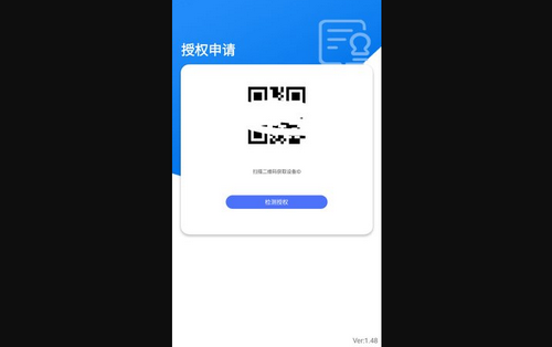 乐学通App手机版