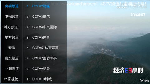 超爱TV最新版2023