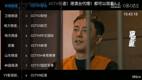 超爱TV最新版2023