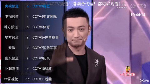 超爱TV去广告版