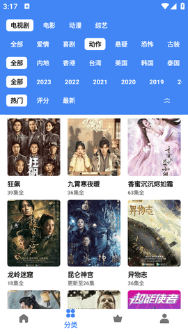 漾滋影视2023最新版