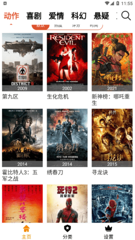 好看电影2023最新版