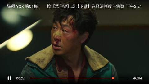 花花影院app官方版手机版