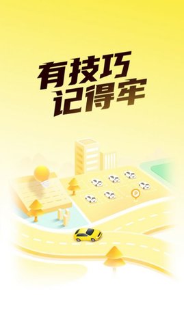 懒人考驾照2023最新版