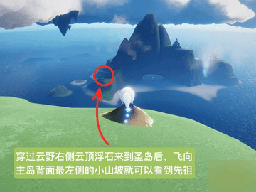 光遇4月6日复刻预测 光遇4月6日兑换图一览