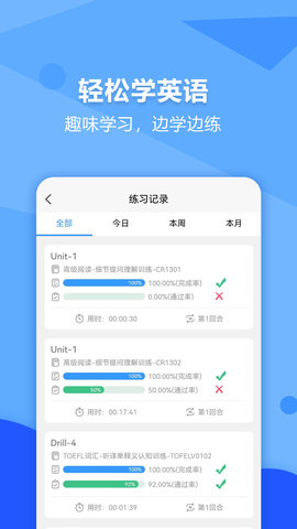 进名校