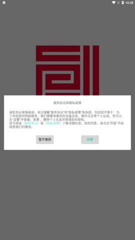 河北建设教育App安卓版
