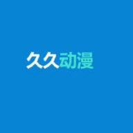 久久动漫App轻量版