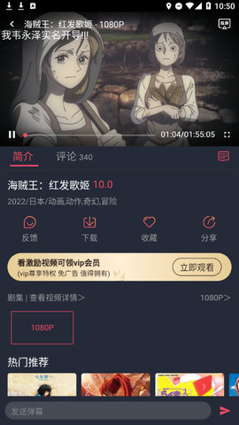 jocytw动漫App安卓版