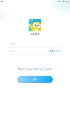 爆炸英语App安卓版