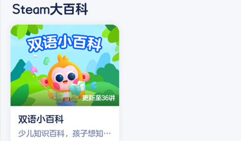 有道开口读最新版
