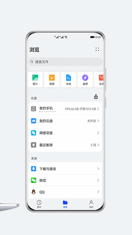 华为分享app安装版