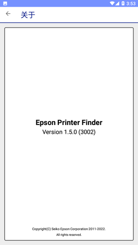 Epson Printer Finder