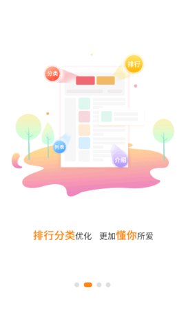 当乐游戏盒手机版