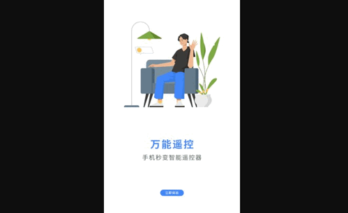 垃圾极速清理管家安全App最新版