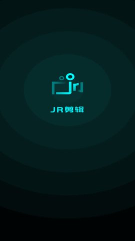JR剪辑App免费版