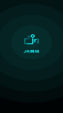 JR剪辑App免费版