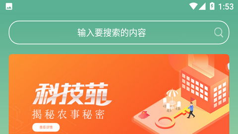 书香潞城2024免费版