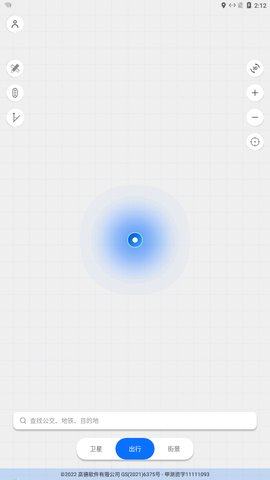 北斗高精地图导航App手机版