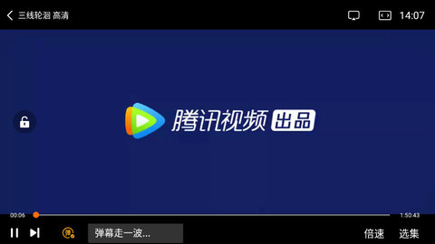 竹子视频App轻量版