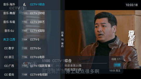lemonTV安卓官方版