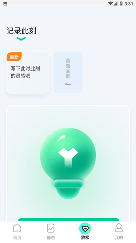 泡泡壁纸app免费版