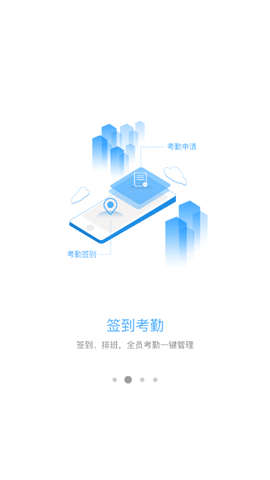 万店掌2023最新版