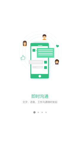 万店掌2023最新版