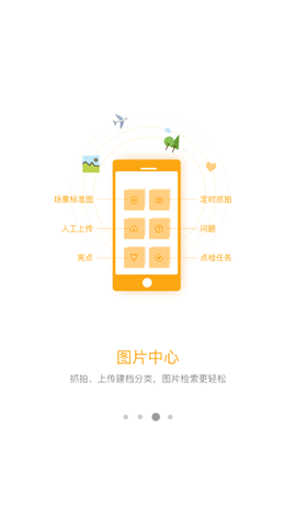 万店掌2023最新版