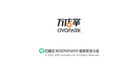 万店掌2023最新版
