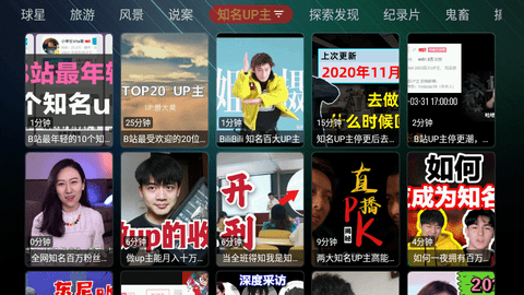 小伟宝盒TVBox版