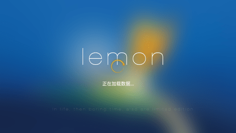 lemon电视盒子2023最新版