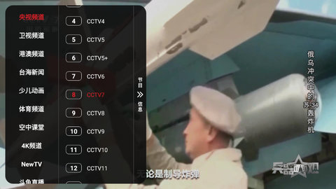 海螺直播tv去广告纯净版