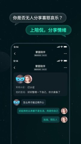 陪侃2023最新版