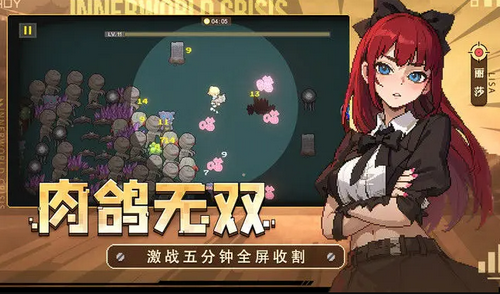 里世界危机什么装备比较厉害 里世界危机装备最强选择