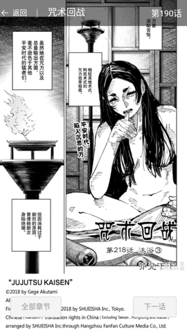 涩系漫画