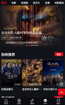 龙猫云观App高清免费版