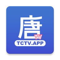 唐朝TV高清免费版