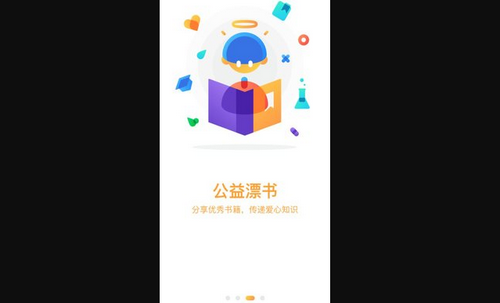 绍兴市安全教育平台官方版