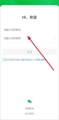 绍兴市安全教育平台官方版