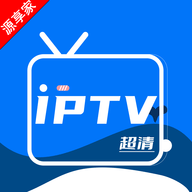 超清IPTV港澳台解锁版
