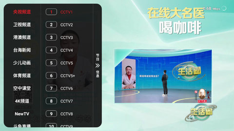 云梦TV纯净版