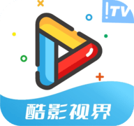 酷影TV永久会员版