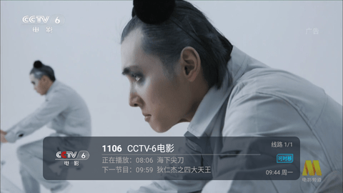 骑士TV最新版2023