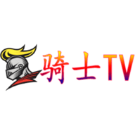 骑士TV免授权码版