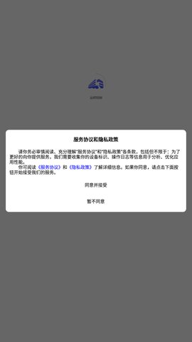 运帮短倒App官方版