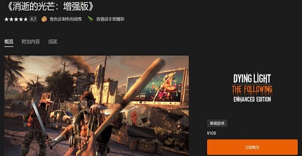 消逝的光芒粉碎者怎么打 粉碎者打法攻略