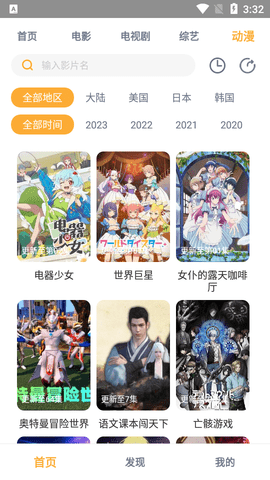 快狗视频2023最新版